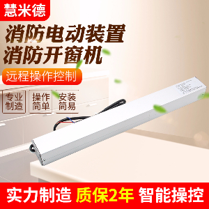 手動(dòng)開(kāi)窗器與電動(dòng)開(kāi)窗器的區(qū)別是什么？
